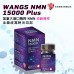 WANGS NMN  - 15000 Plus (加拿大進口精粹 NMN）